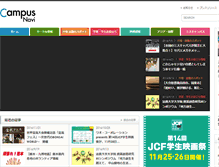 Tablet Screenshot of campusnavi.com
